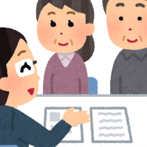 生命保険、見直しは必要か？